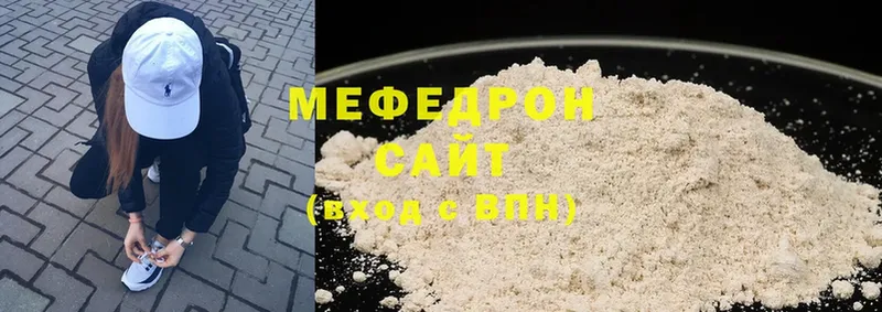 сайты даркнета формула  Починок  Мефедрон mephedrone 